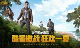 和平精英八卦爆料最新,神秘新内容曝光，八卦爆料揭示游戏新篇章